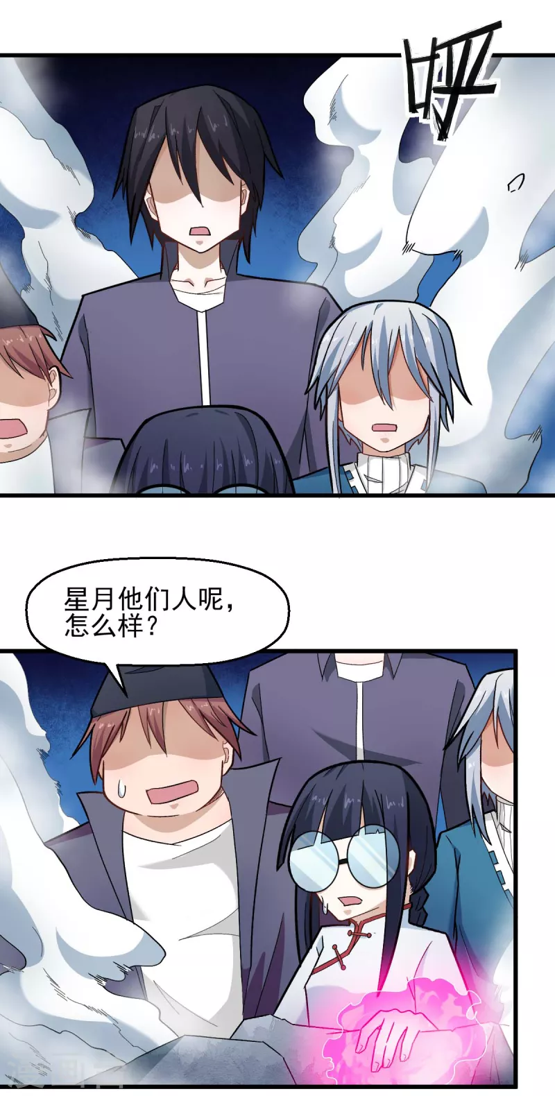 🍚校园狂师 第200话 反超 第10页