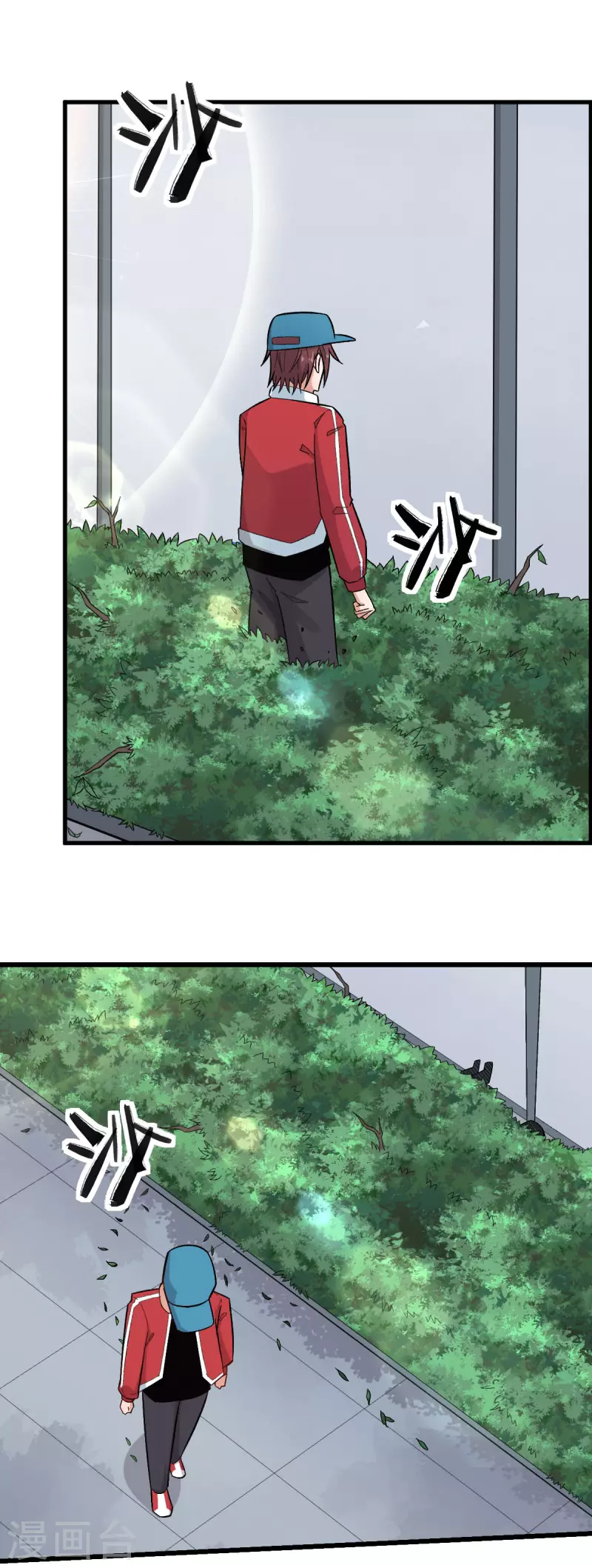 🍚校园狂师 第220话 救援 第5页