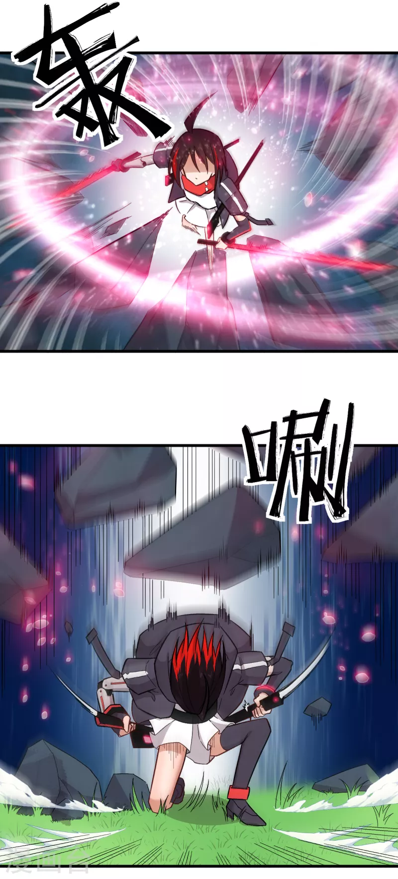 🍚校园狂师 第230话 因祸得福？ 第5页