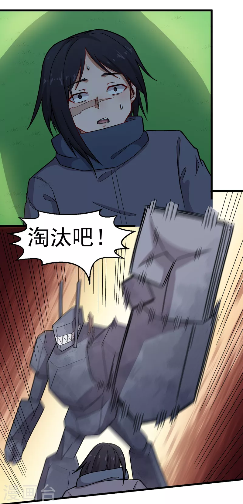 🍚校园狂师 第236话 冷星月胜王焱 第19页