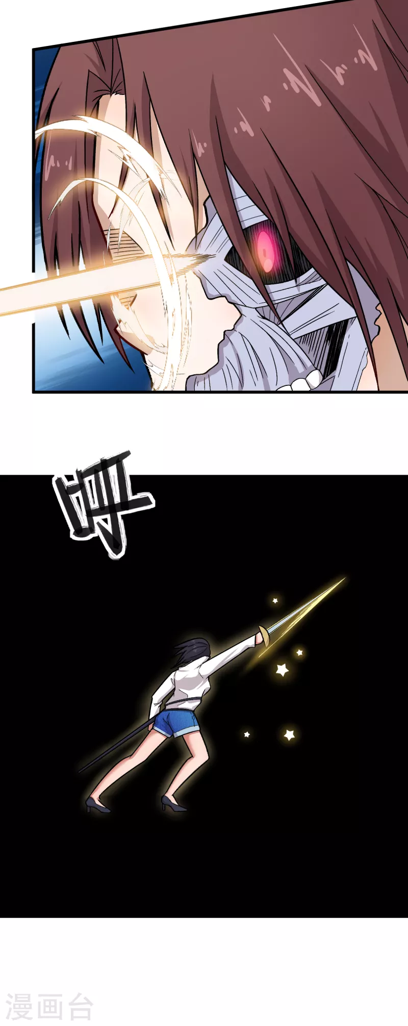 🍚校园狂师 第238话 约战 第17页