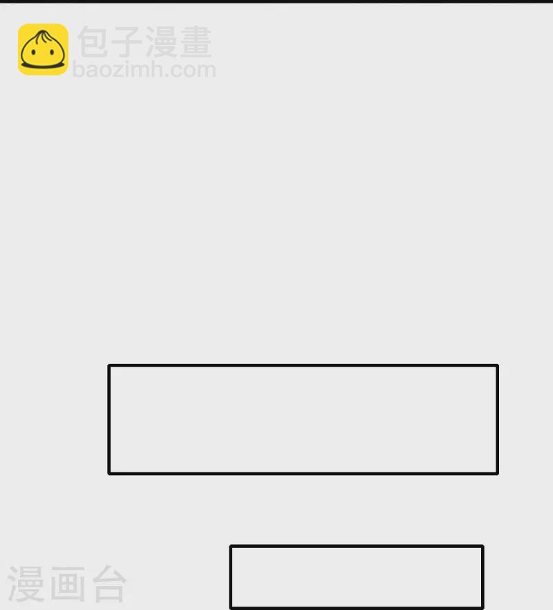 🍚校园狂师 第252话 复活名额 第14页