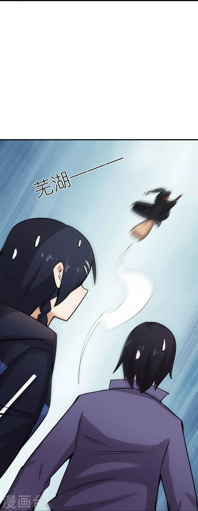 🍚校园狂师 第252话 复活名额 第26页