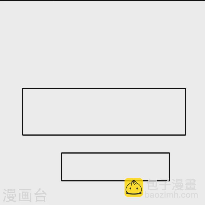 🍚校园狂师 第252话 复活名额 第27页