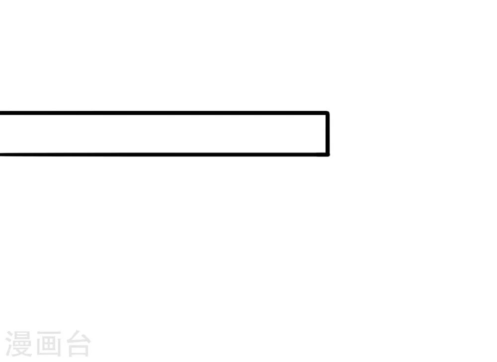 🍚校园狂师 第27话 林巧巧的秘密 第20页