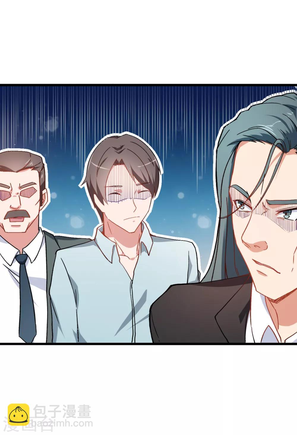 🍚校园狂师 第27话 林巧巧的秘密 第24页