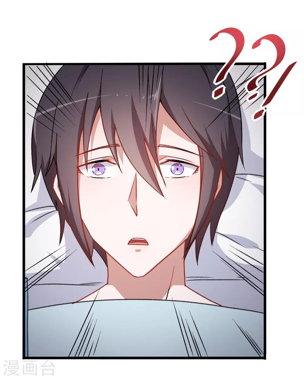 🍚校园狂师 第29话 针对宁凡的计划 第4页