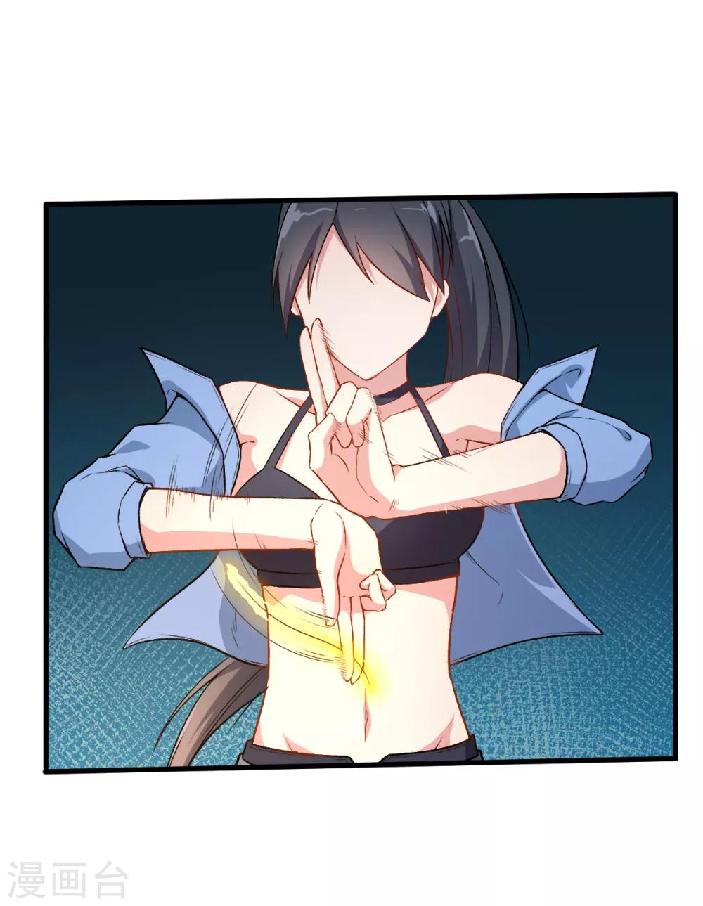 🍚校园狂师 第35话 冷星月与鸡 第18页