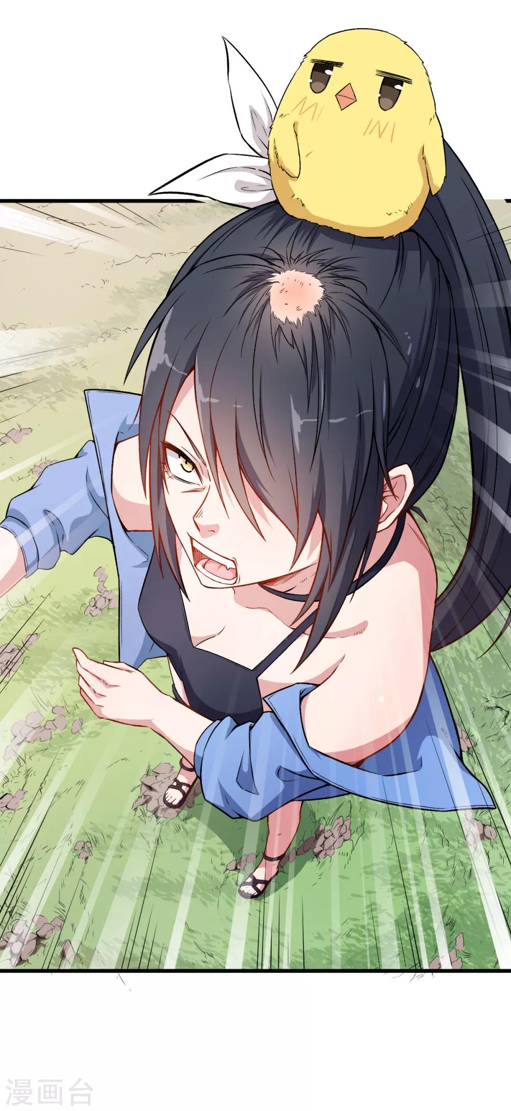 🍚校园狂师 第35话 冷星月与鸡 第26页