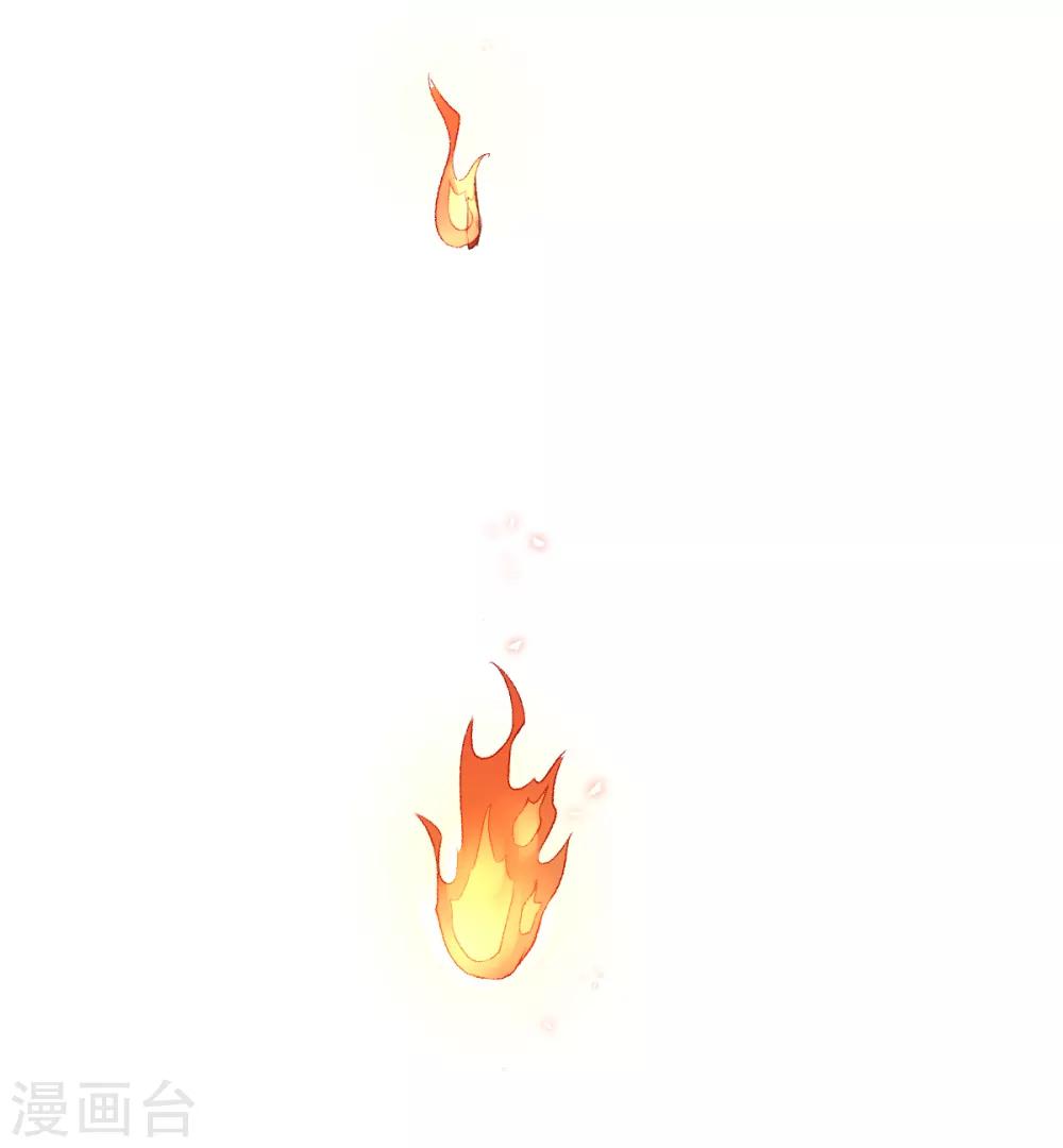 🍚校园狂师 第44话 召唤对决 第15页