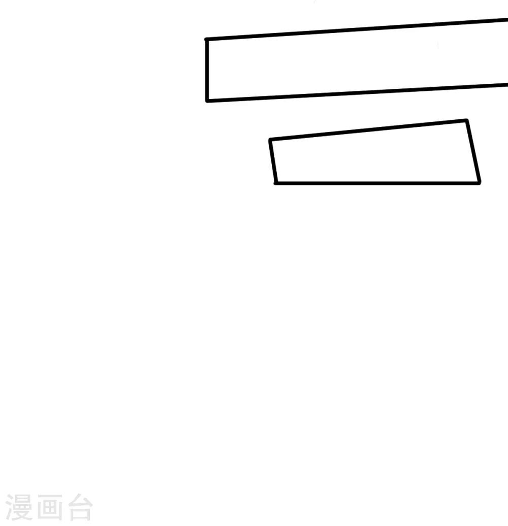 🍚校园狂师 第44话 召唤对决 第8页