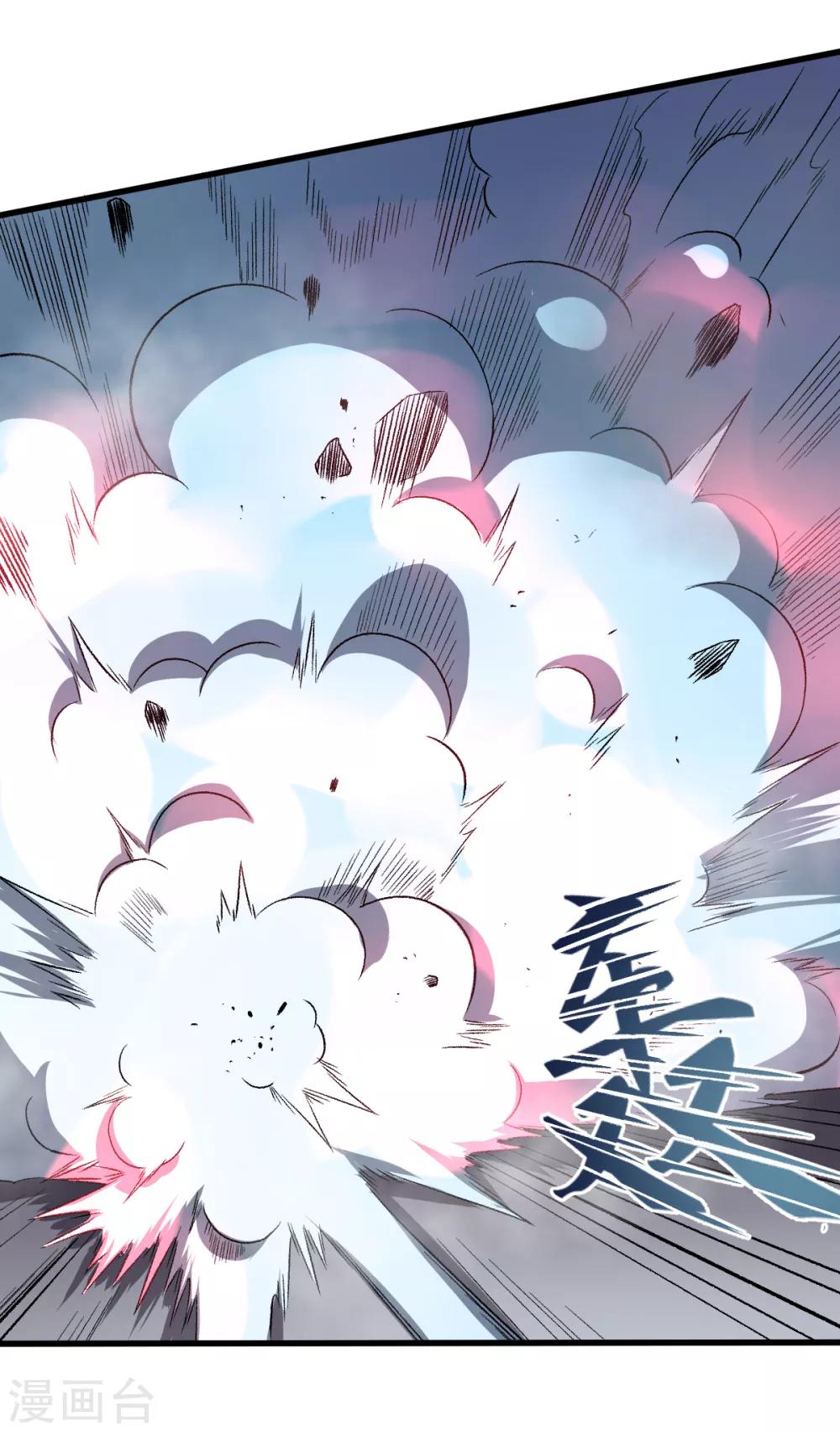 🍚校园狂师 第49话 绝不认输 第19页