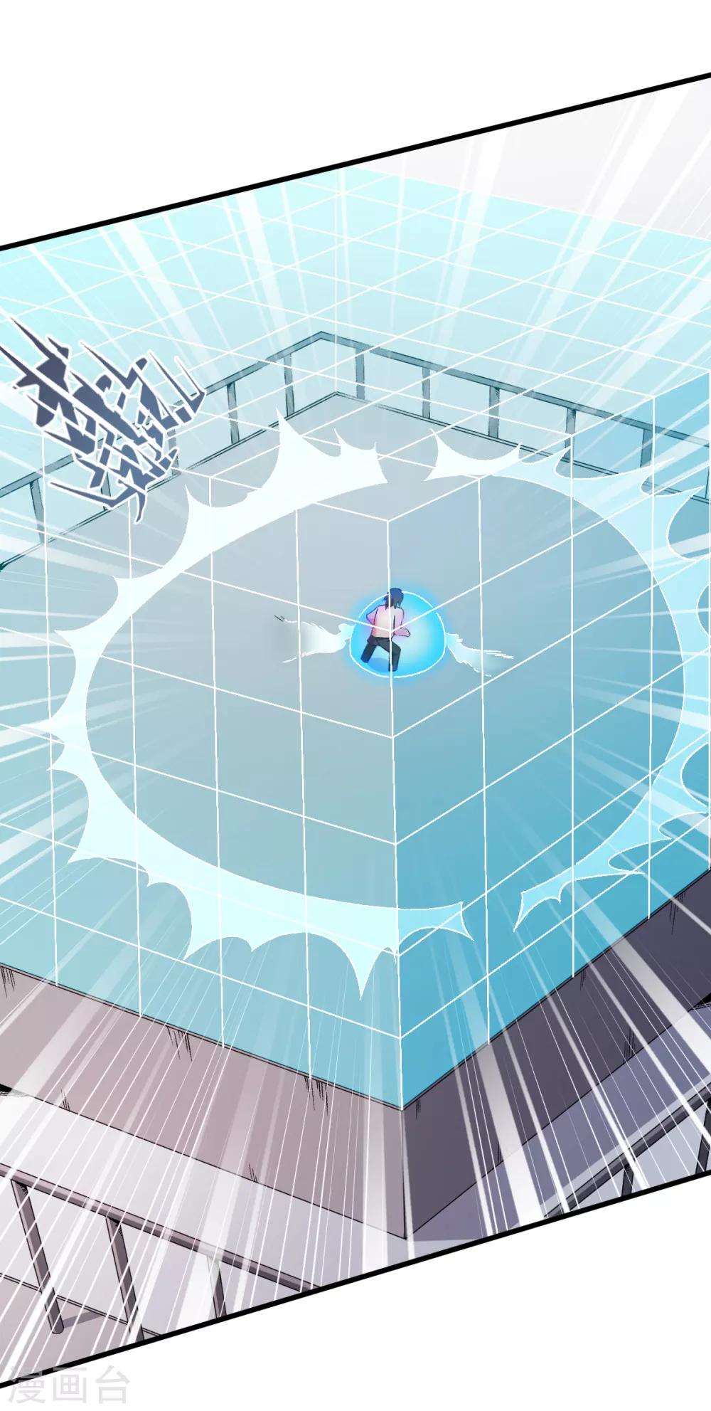 🍚校园狂师 第53话 谢天歌谢幕 第18页