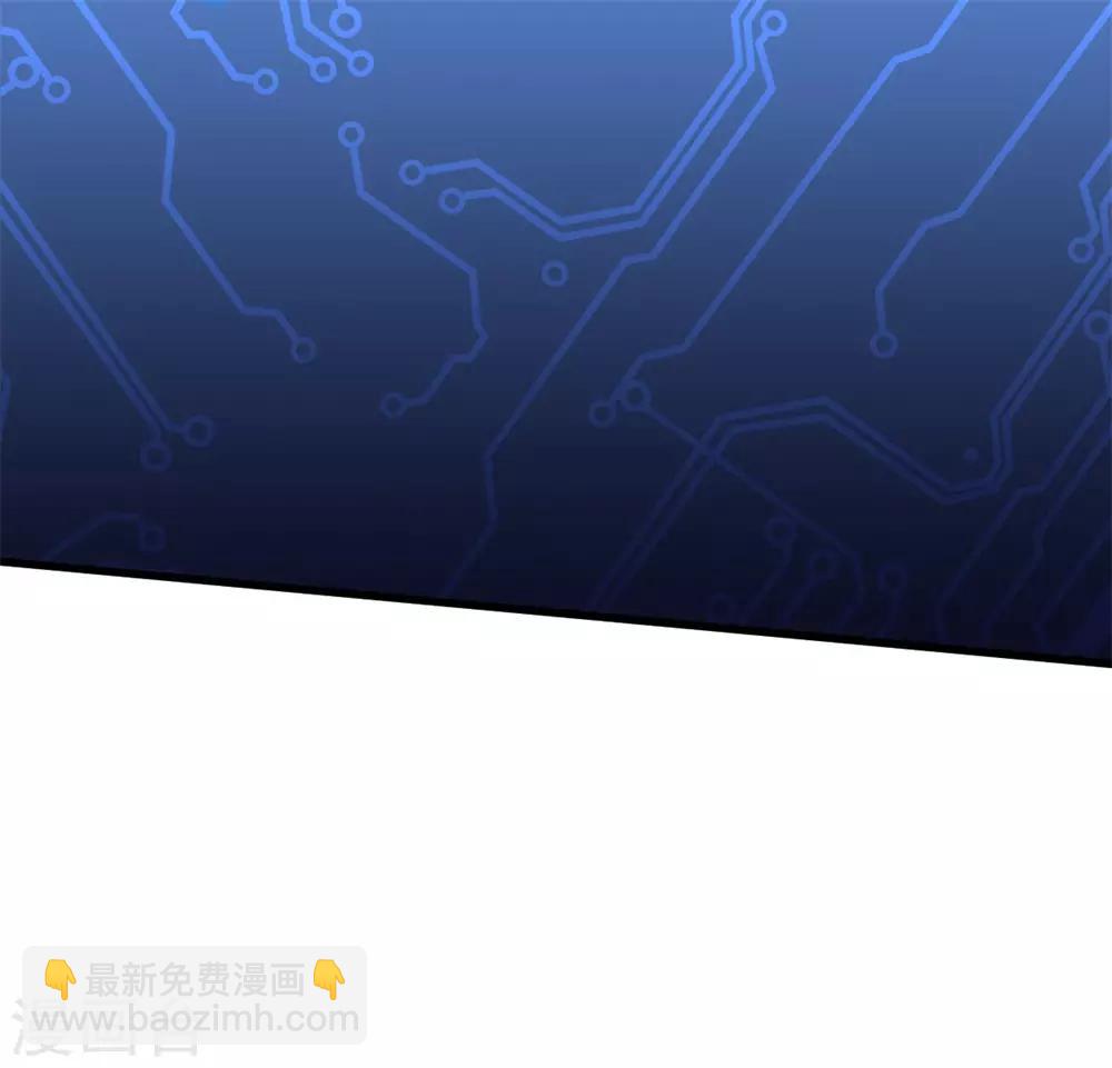 🍚校园狂师 第63话 收个手下 第26页