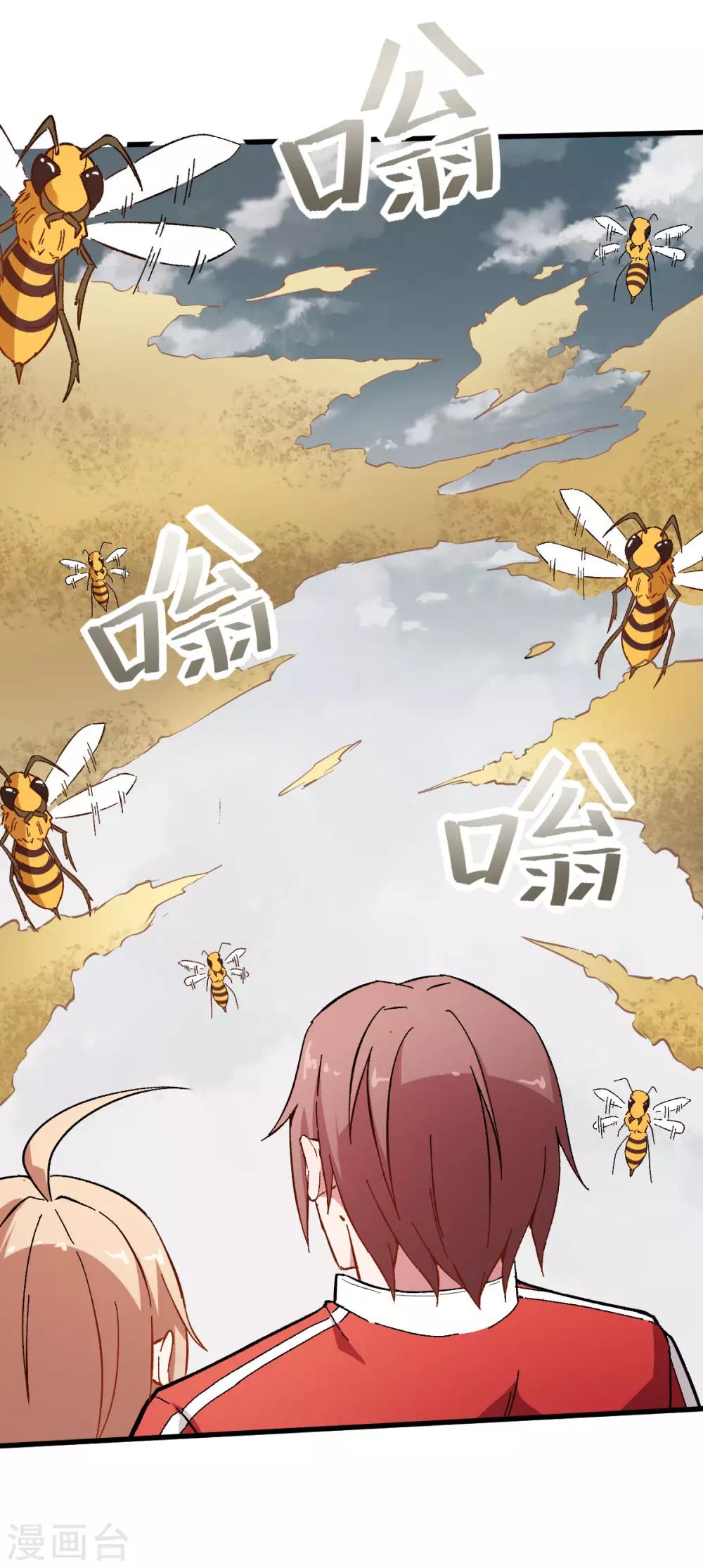 🍚校园狂师 第65话 首遇异能者联盟 第10页