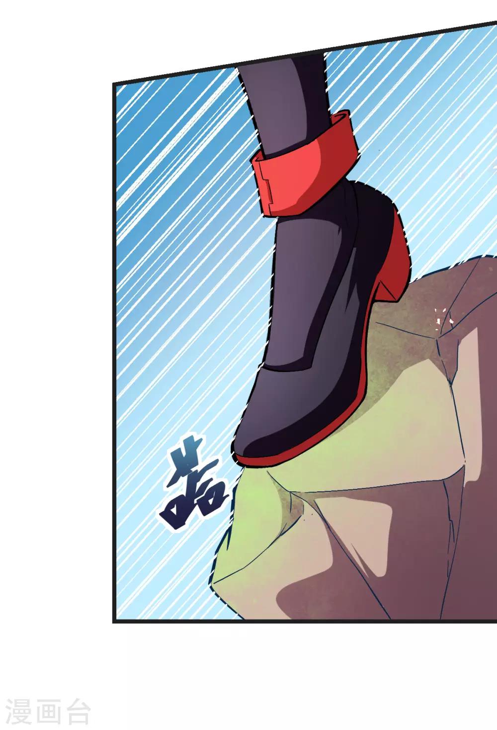 🍚校园狂师 第82话 宁凡被包围 第13页