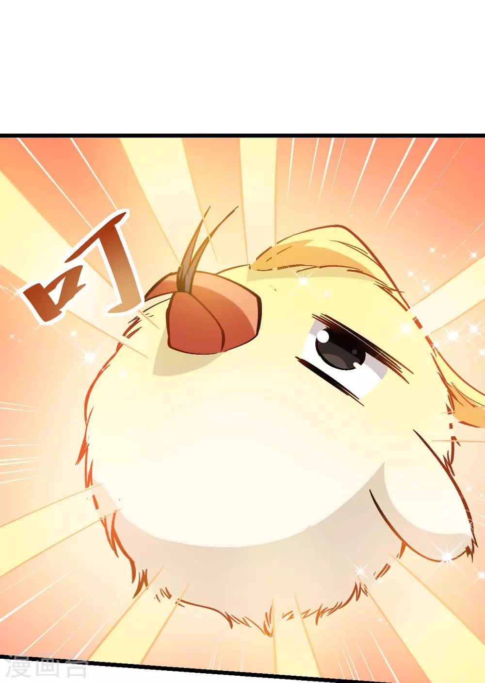 🍚校园狂师 第88话 小鸡小鸡跑跑跑 第30页