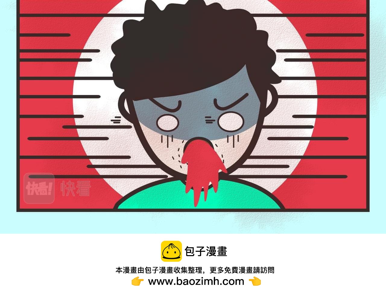 🍚校园千百态 第2话  大学室友太吵怎么办 第12页