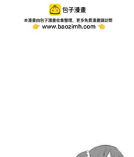 🍚校园日记AIURA 第64回 第6页