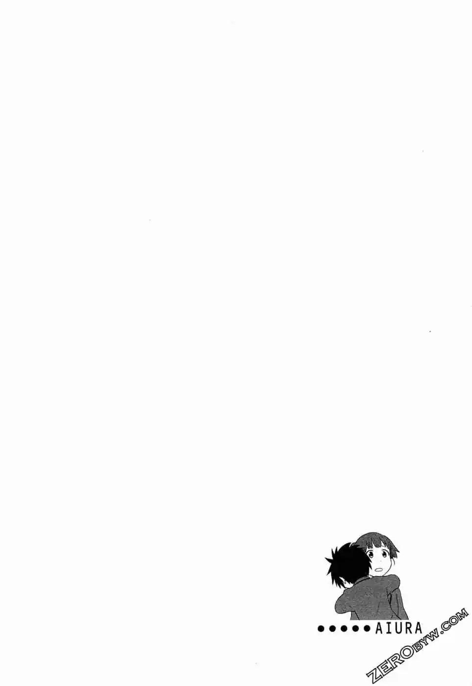 🍚校园日记AIURA 第05卷 第9页