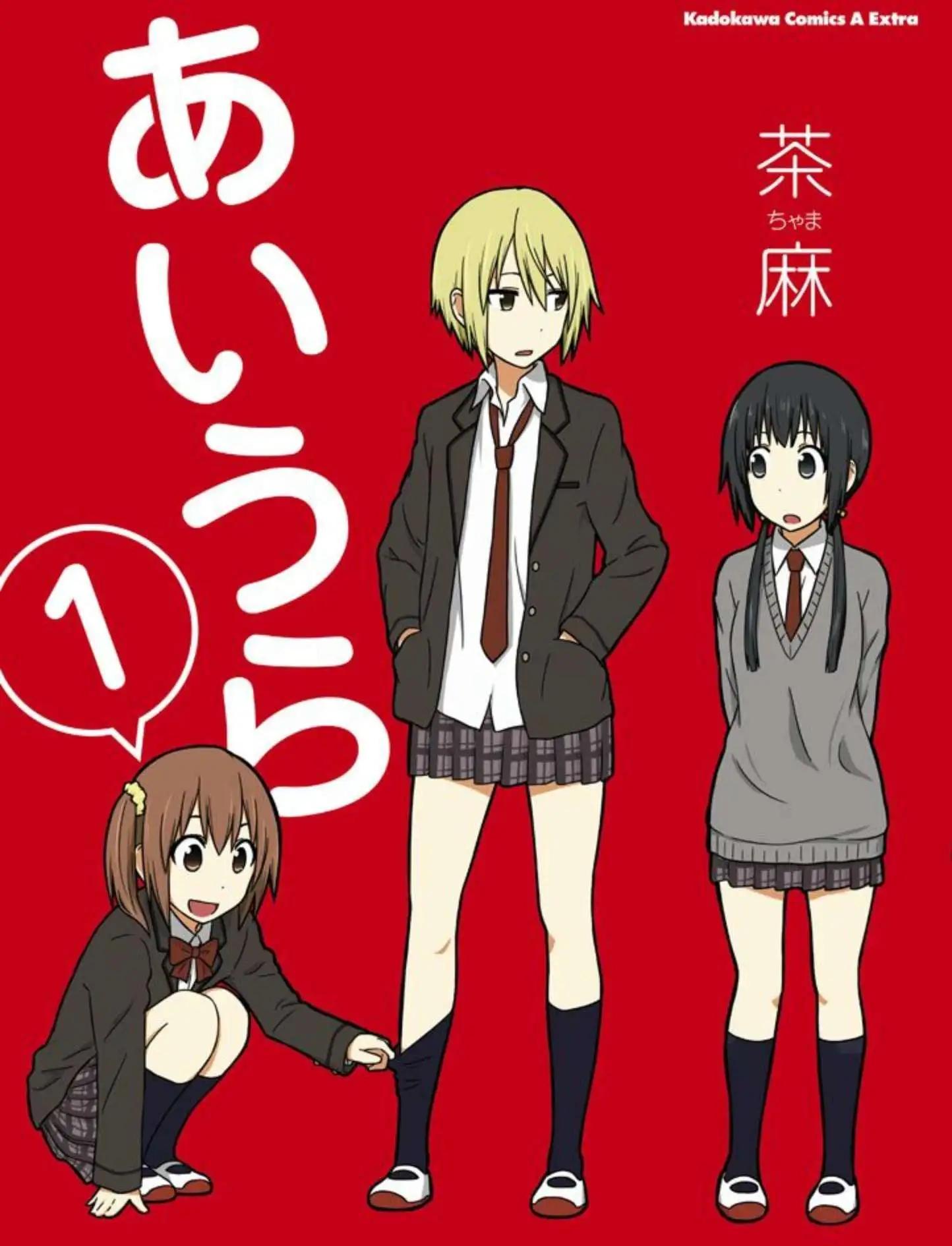 🍚校园日记AIURA 第00回 第1页