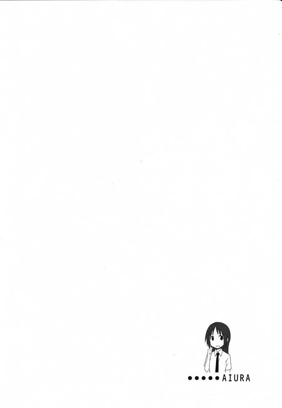 🍚校园日记AIURA 第02卷 第40页