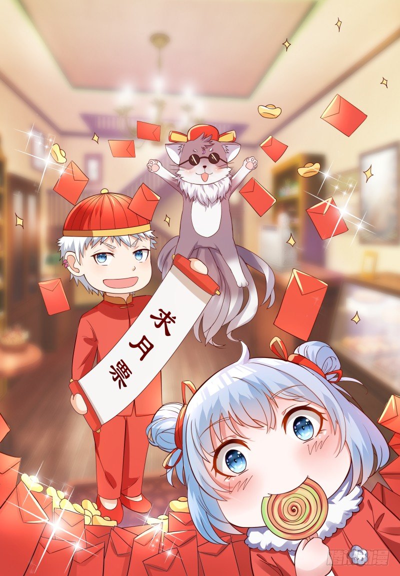 🍚校园武神 第5话 喵哥也记仇！ 第15页