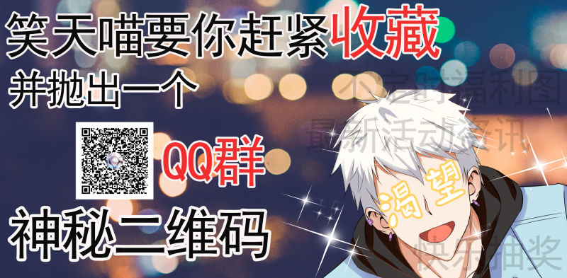 🍚校园武神 第9话 让你装逼…… 第15页