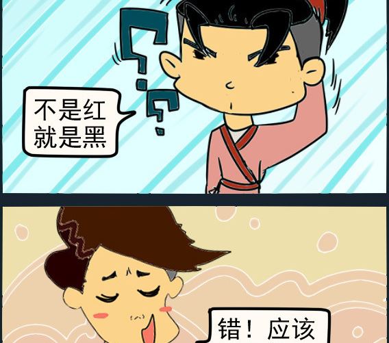 🍚校园协奏曲1 第024话 什么颜色 第2页