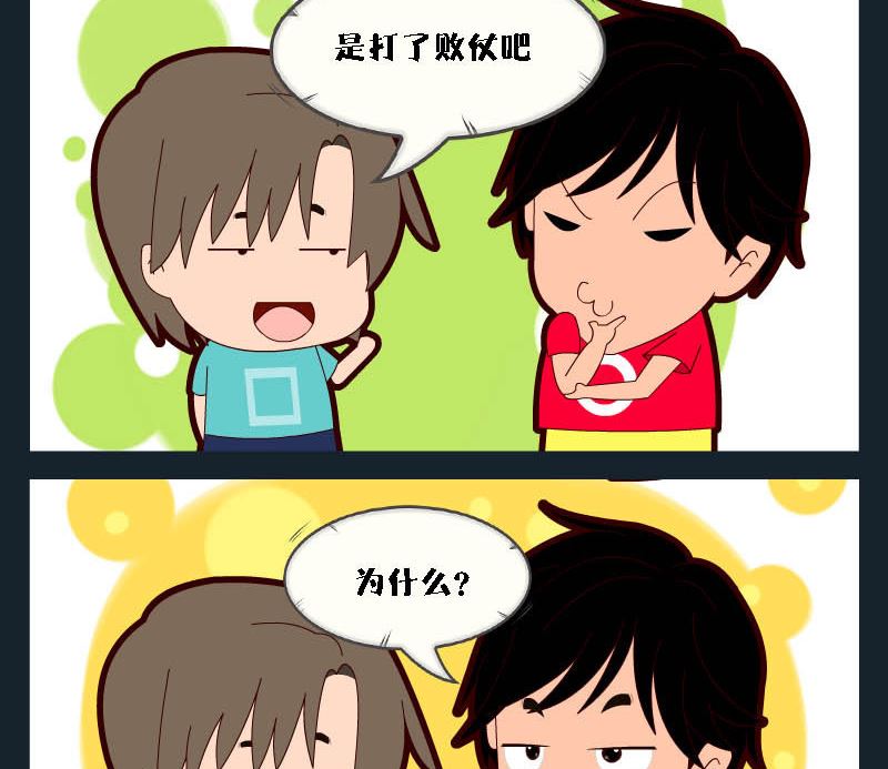 🍚校园协奏曲1 第006话 班师回朝 第2页