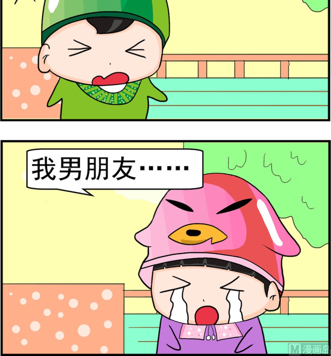 🍚校园协奏曲1 第062话 有个朋友 第3页