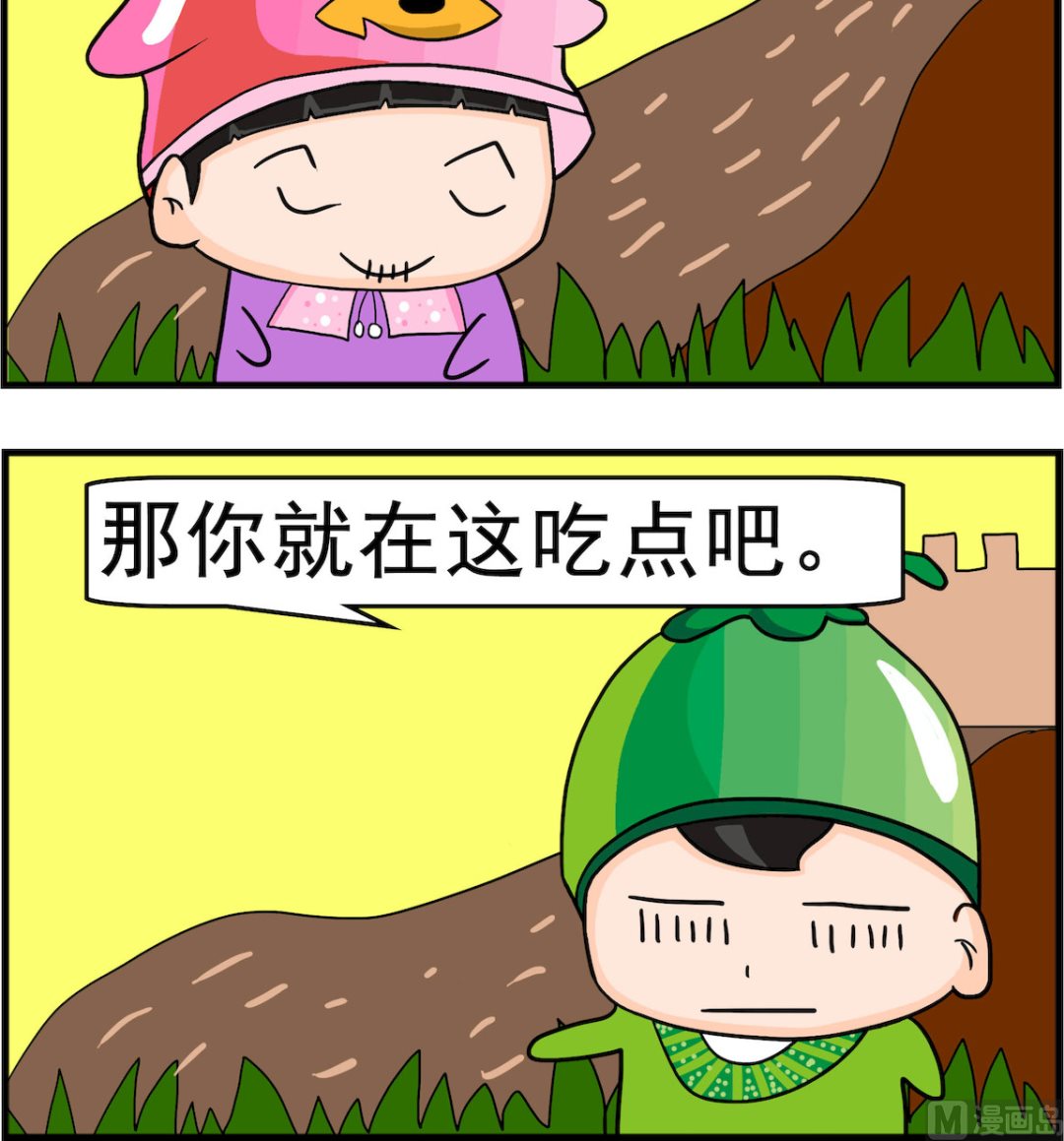🍚校园协奏曲2 第036话 蹭饭 第3页