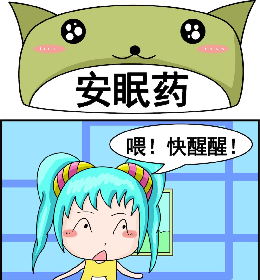 🍚校园协奏曲2 第006话 安眠药 第1页