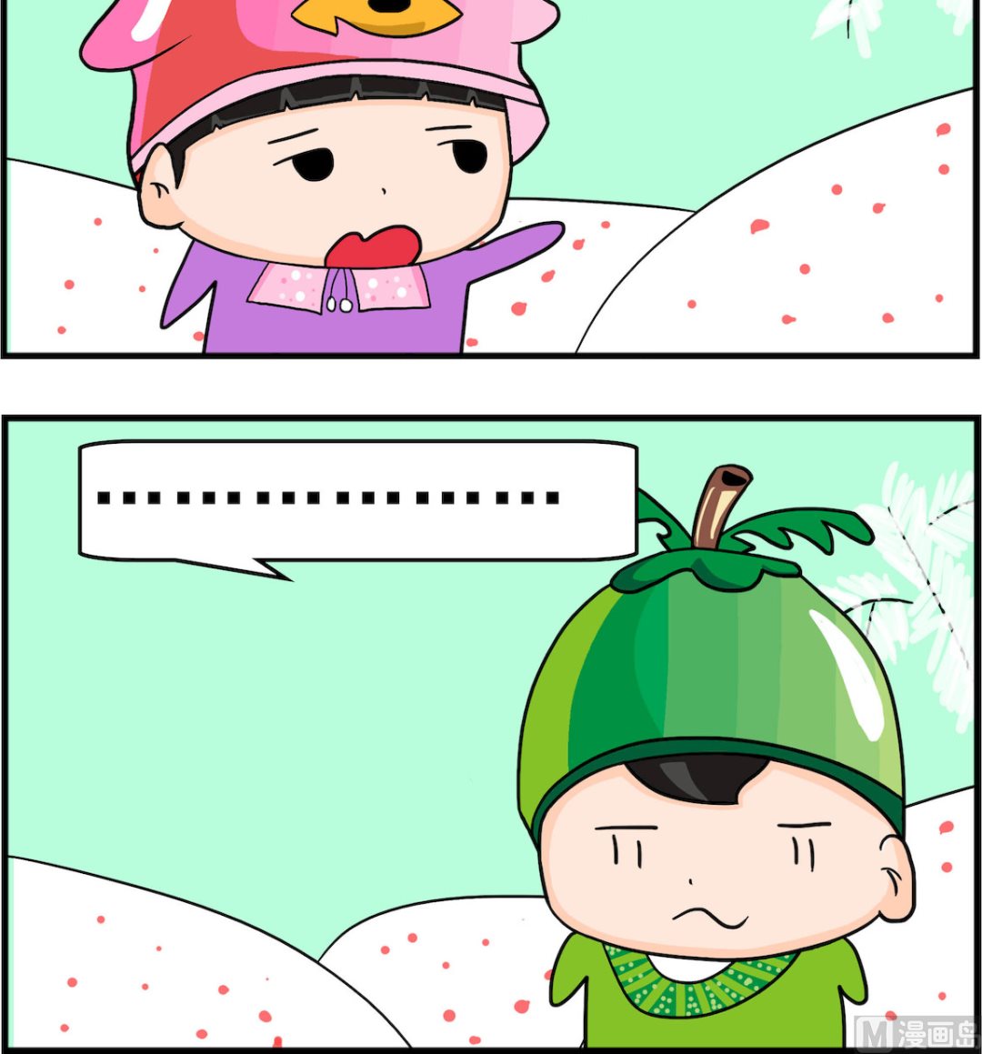 🍚校园协奏曲2 第068话 打字机 第3页