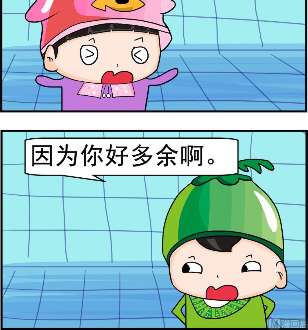 🍚校园协奏曲3 第016话 好多余 第3页