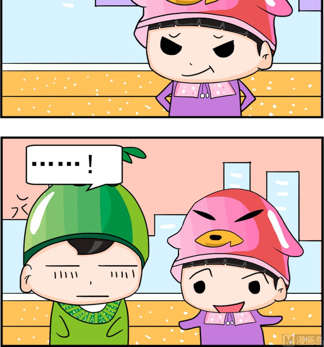 🍚校园协奏曲3 第050话 叫你一声 第3页