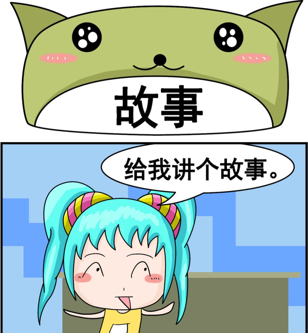 🍚校园协奏曲3 第008话 故事 第1页