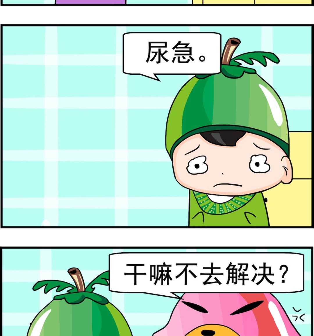 🍚校园协奏曲3 第088话 留着 第2页