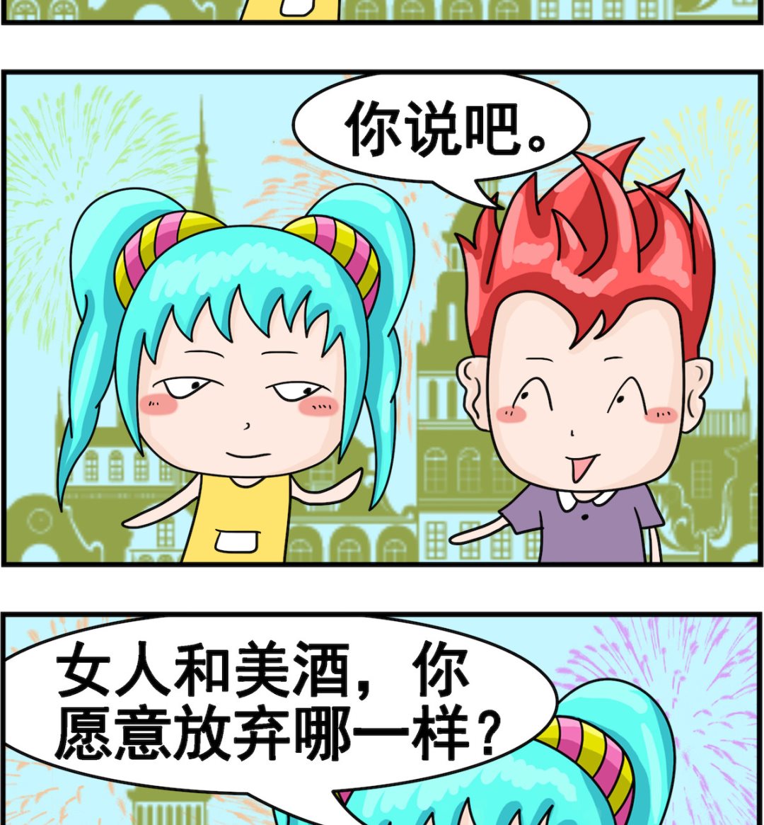 🍚校园协奏曲4 第018话 年份 第2页