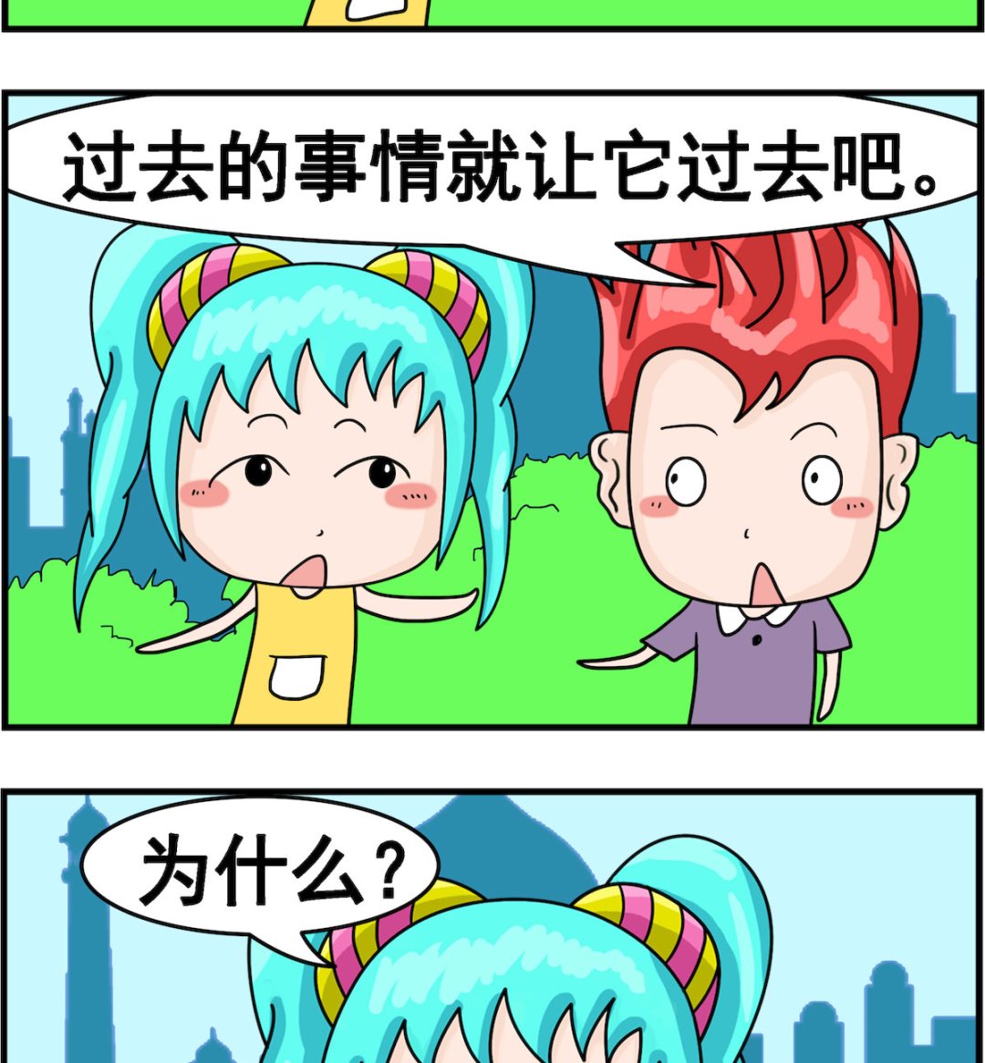 🍚校园协奏曲4 第004话 名言 第2页