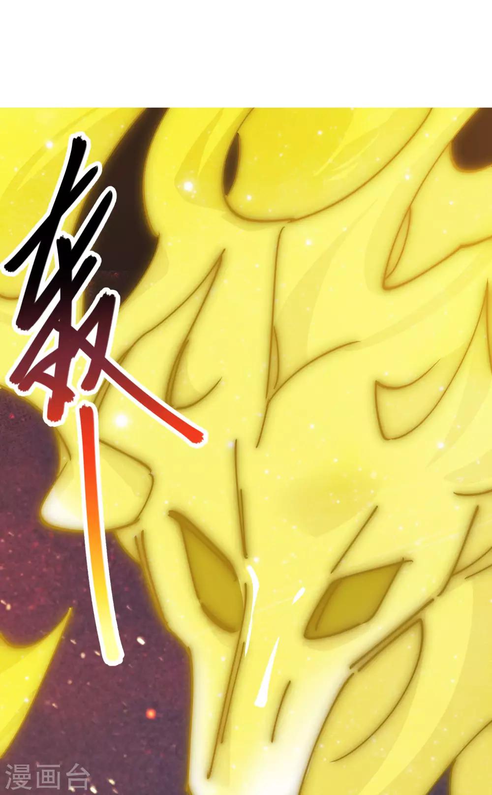 🍚校园修真狂少 第104话 无形炫耀最致命 第11页