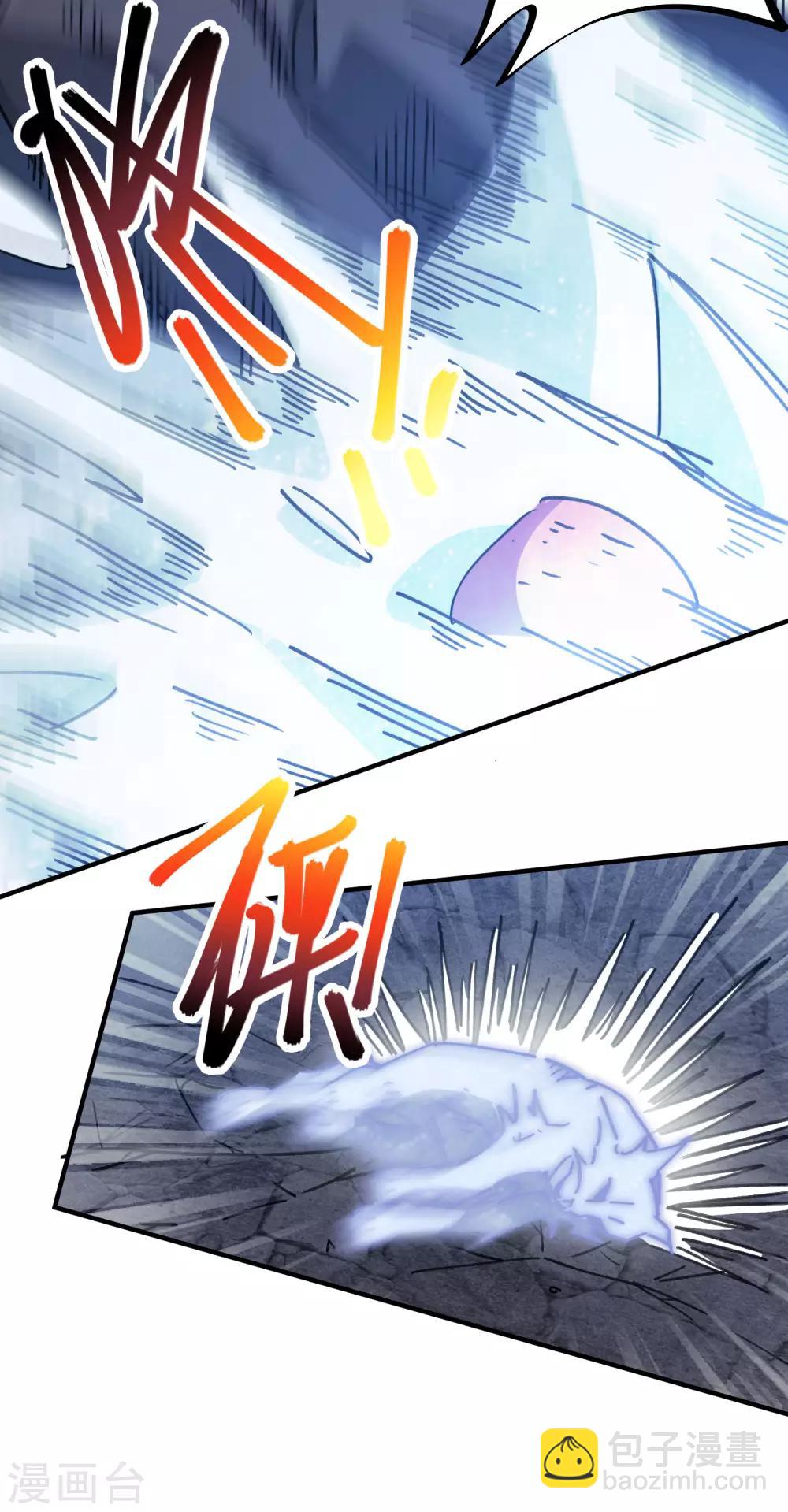 🍚校园修真狂少 第106话 绝世好男人 第15页