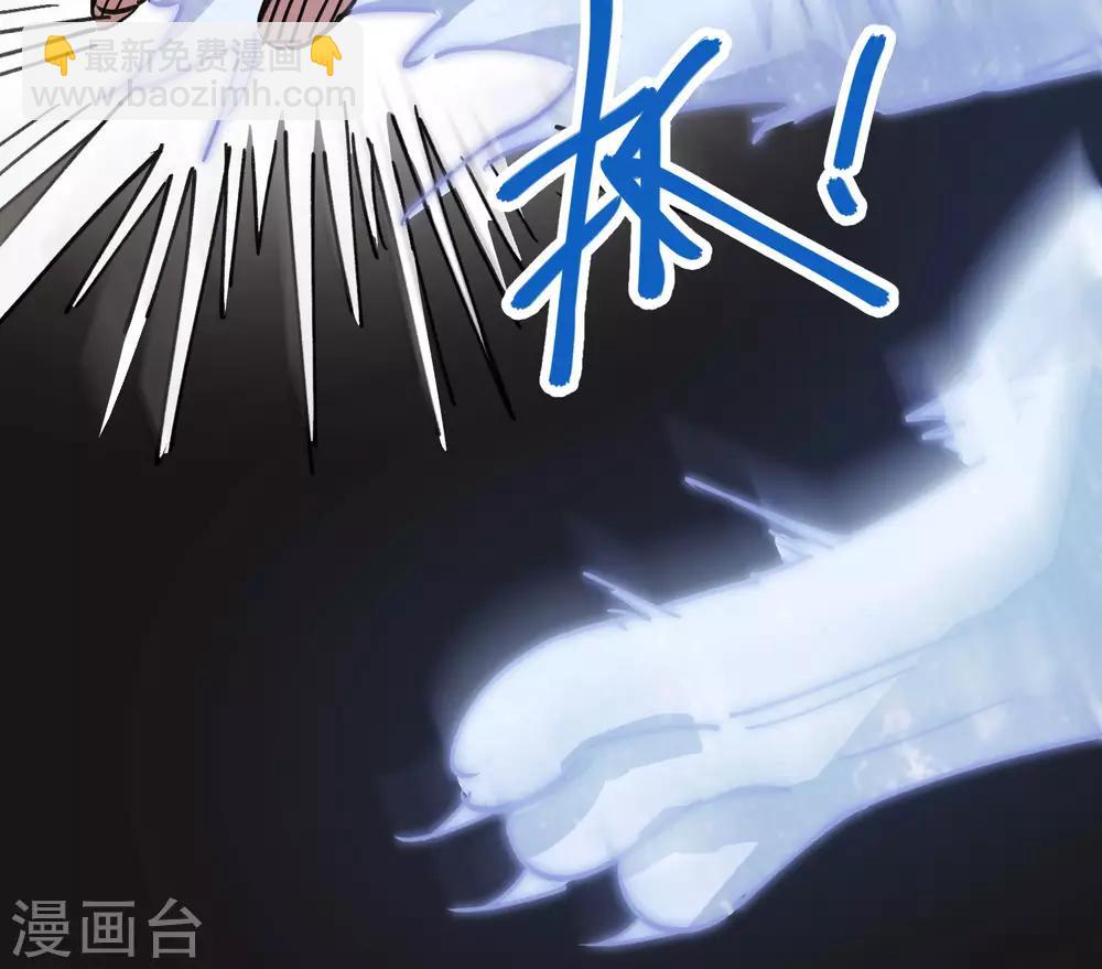 🍚校园修真狂少 第106话 绝世好男人 第18页