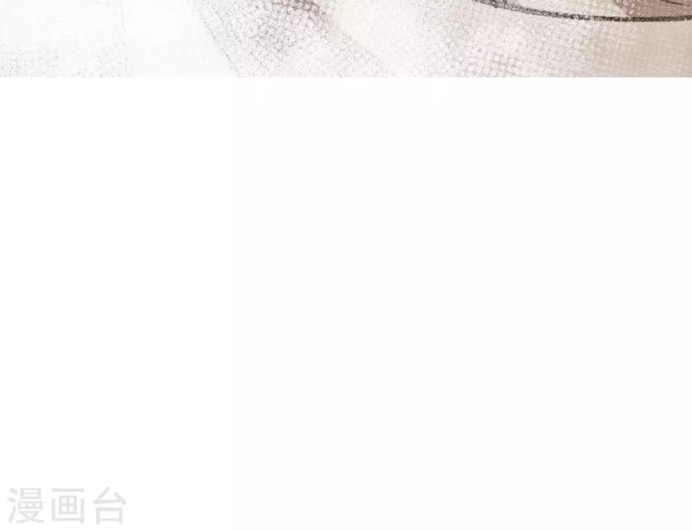 🍚校园修真狂少 第120话 凯旋而归 第22页