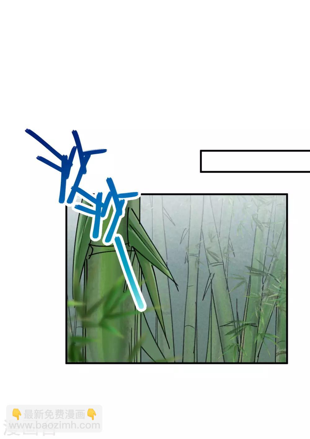 🍚校园修真狂少 第152话 灵山王家 第8页