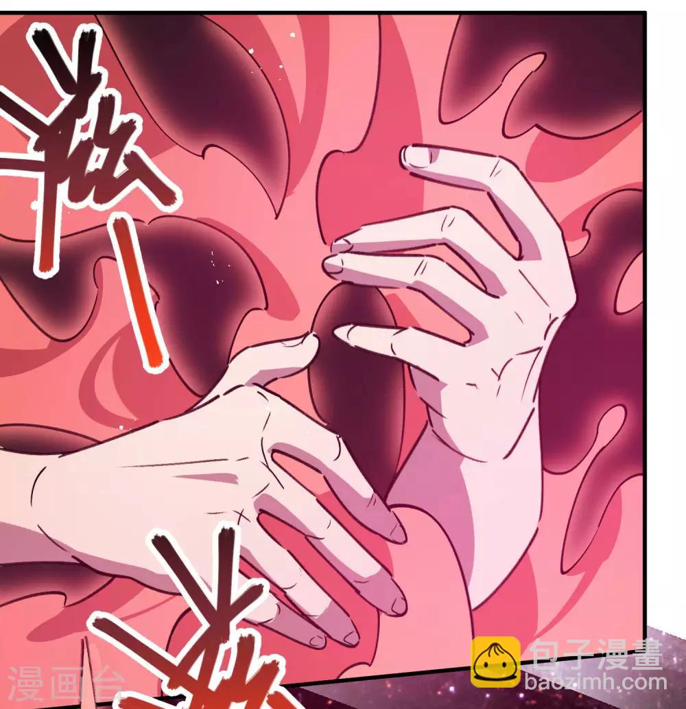 🍚校园修真狂少 第162话 剑意 第11页