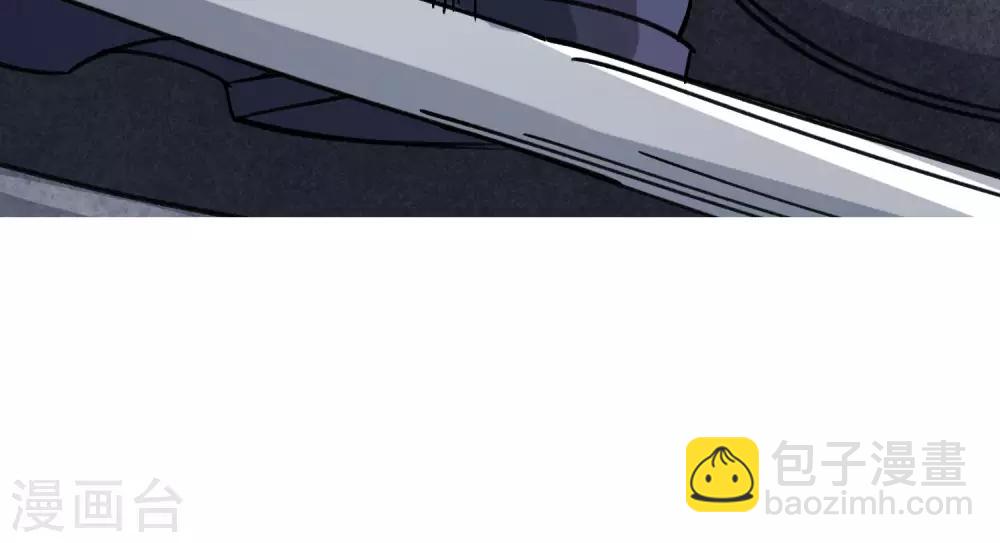 🍚校园修真狂少 第164话 师傅的后台 第19页