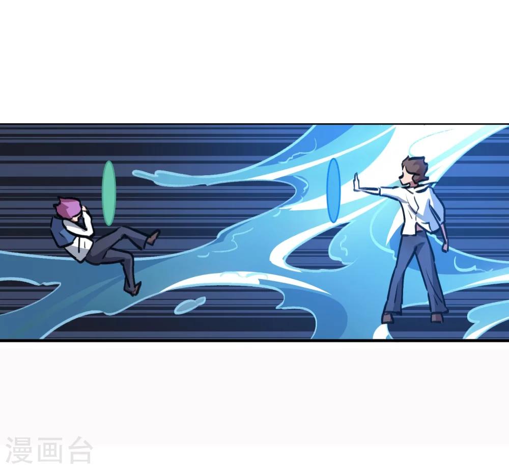 🍚校园修真狂少 第39话 修真筑基 第18页