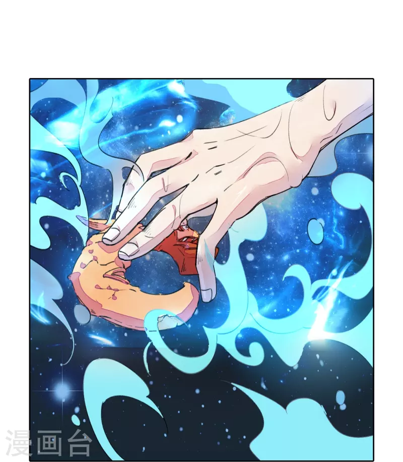 🍚校园修真狂少（快读版） 第4话 打的就是他！ 第3页