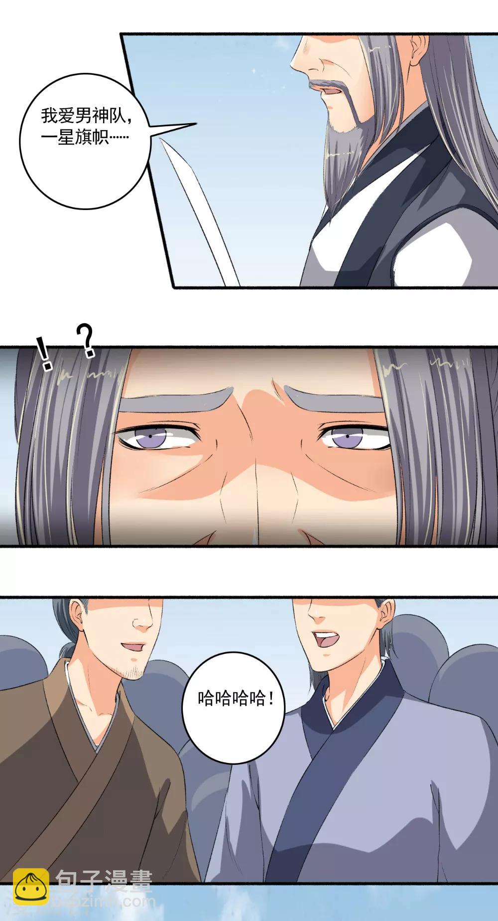 第101话 宣布成绩！-第102话